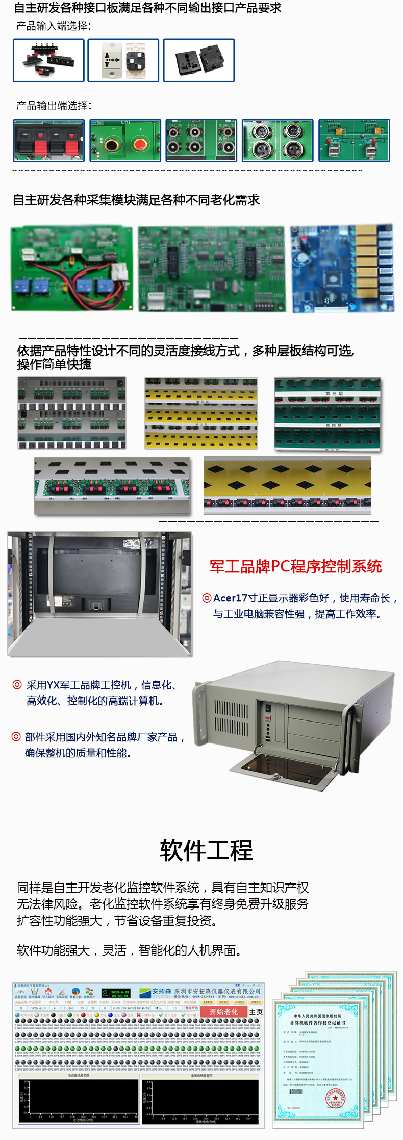 恒溫老化柜