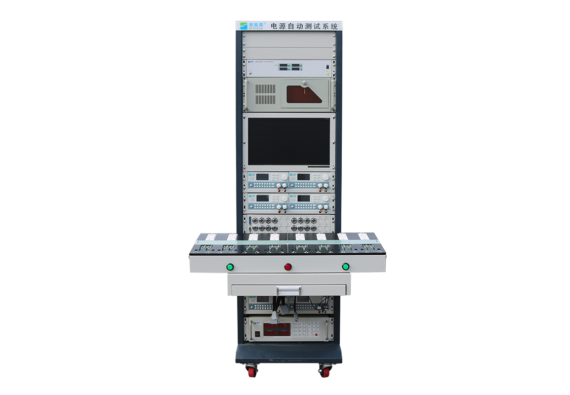 充電器測試系統